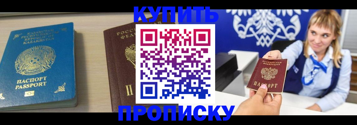 регистрация для школы в Окуловке