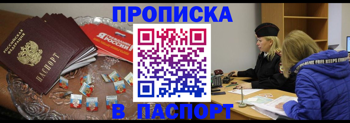 регистрация для дет. сада в Окуловке